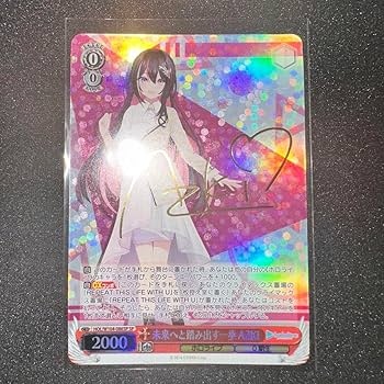 Amazon.co.jp: ヴァイスシュヴァルツ AZKi サイン入り ホロラ sp