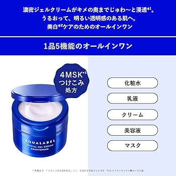Amazon.co.jp: アクアレーベル スペシャルジェルクリームEX
