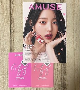 Amazon.co.jp: AMUSE 特典 ウォニョン トレカ A B 2枚セット IVE