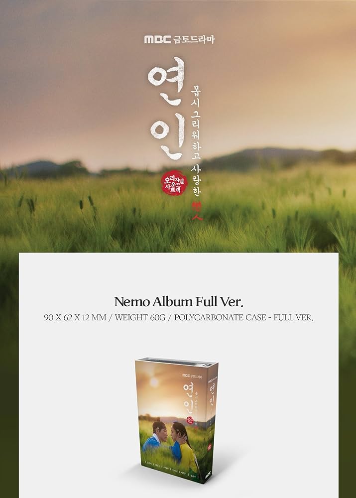 Amazon.co.jp: 恋人OST Nemo Album (My Dearest/연인)（韓国盤