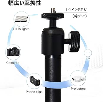 Amazon.co.jp: プロジェクター スタンド 角度・高さ調整可(30-45cm)WEB