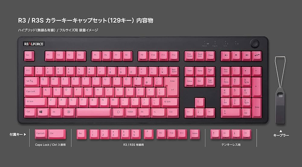 Amazon.co.jp: REALFORCE リアルフォース 東プレ R3 キーボード R3S