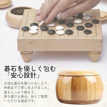 Amazon | [シャンディニー] 竹製 碁石入れ ナチュラル 囲碁 碁石ケース