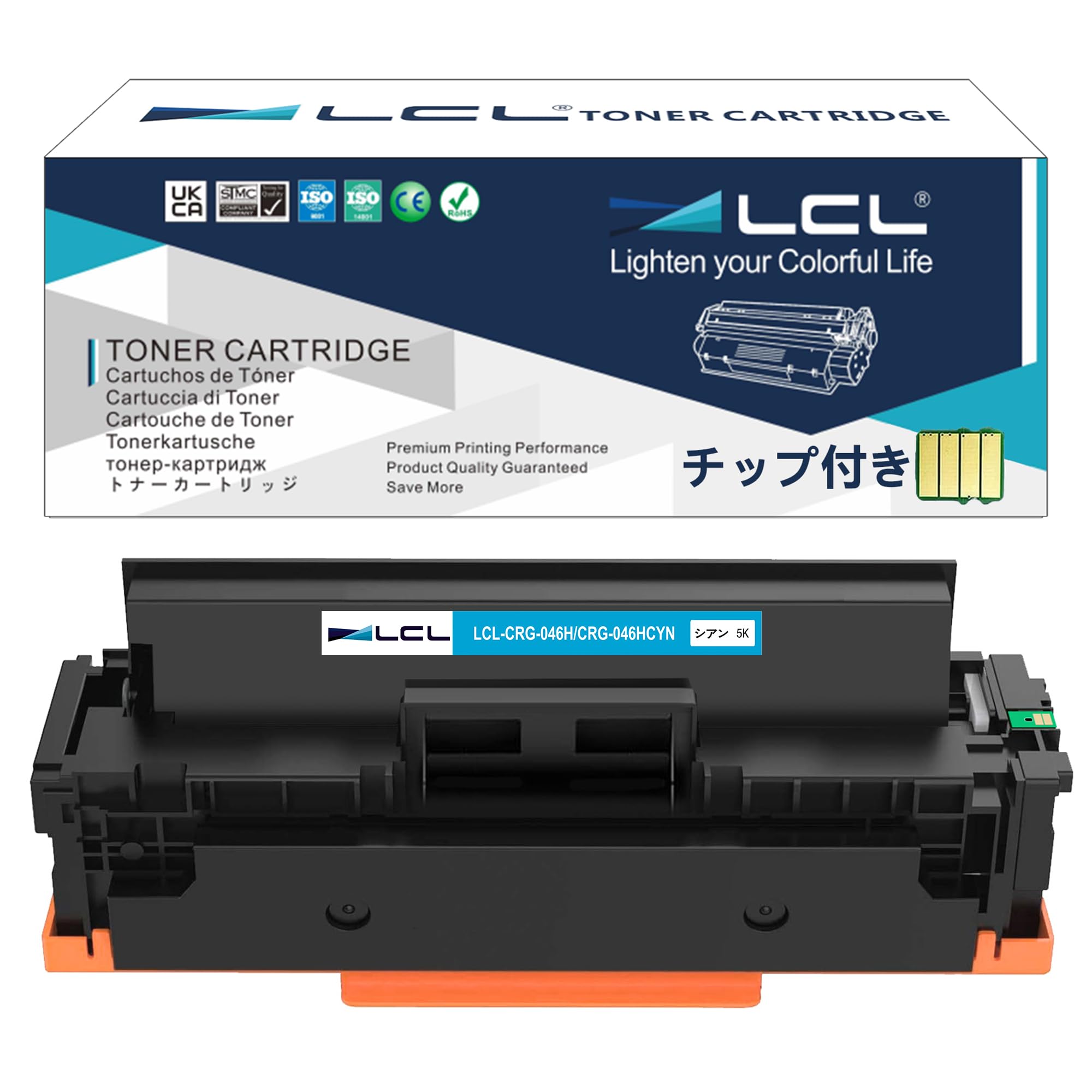 Amazon.co.jp: LCL Canon用 CRG-046H CRG-046HCYN 互換トナー