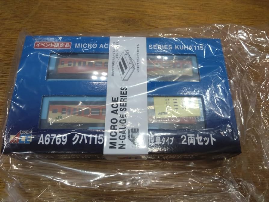 Amazon.co.jp: マイクロエースMICROACE A6769 クハ115 上沼垂運転区 控