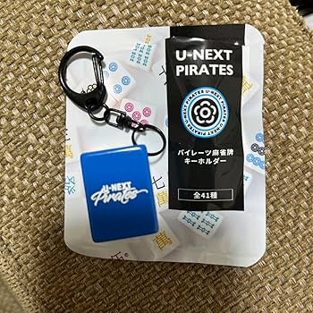 Amazon | U-NEXT Pirates パイレーツ 麻雀牌 キーホルダー 四索 M