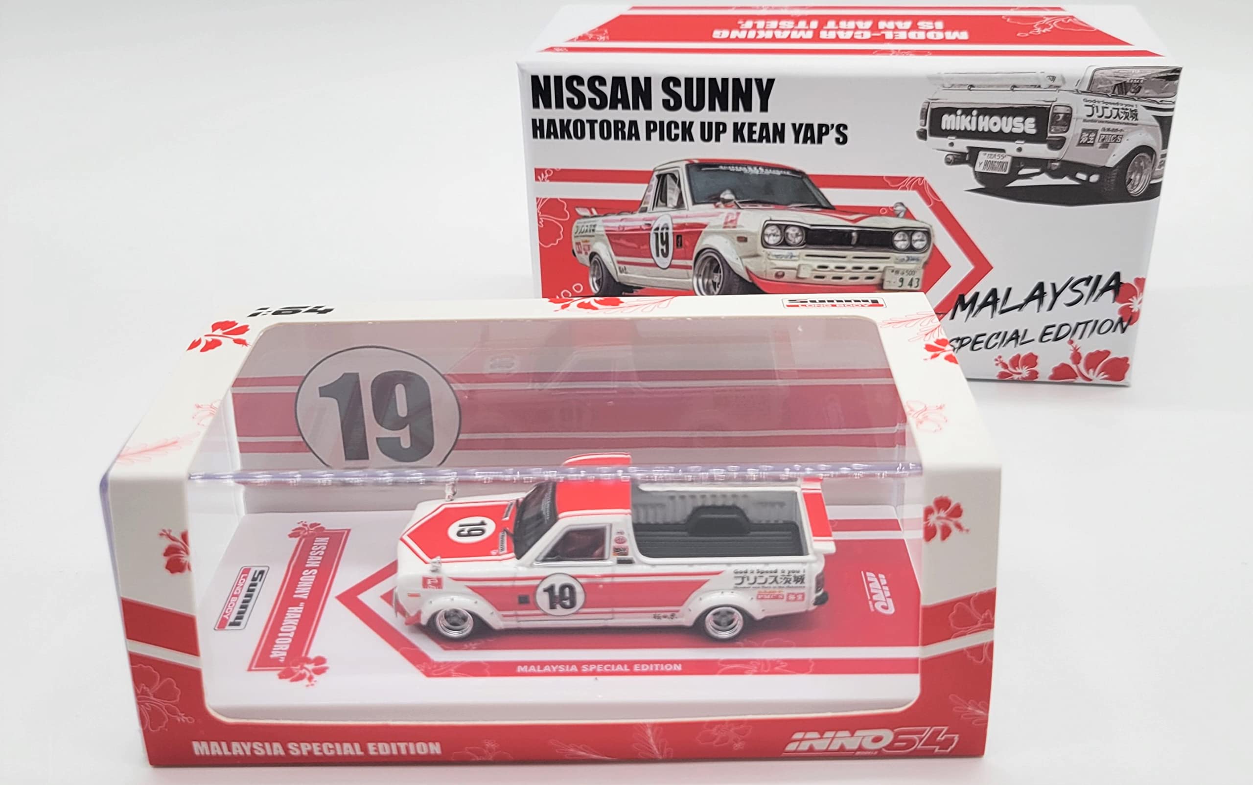 Amazon | Inno Models 1/64 ニッサン サニートラック HAKOTORA Kean