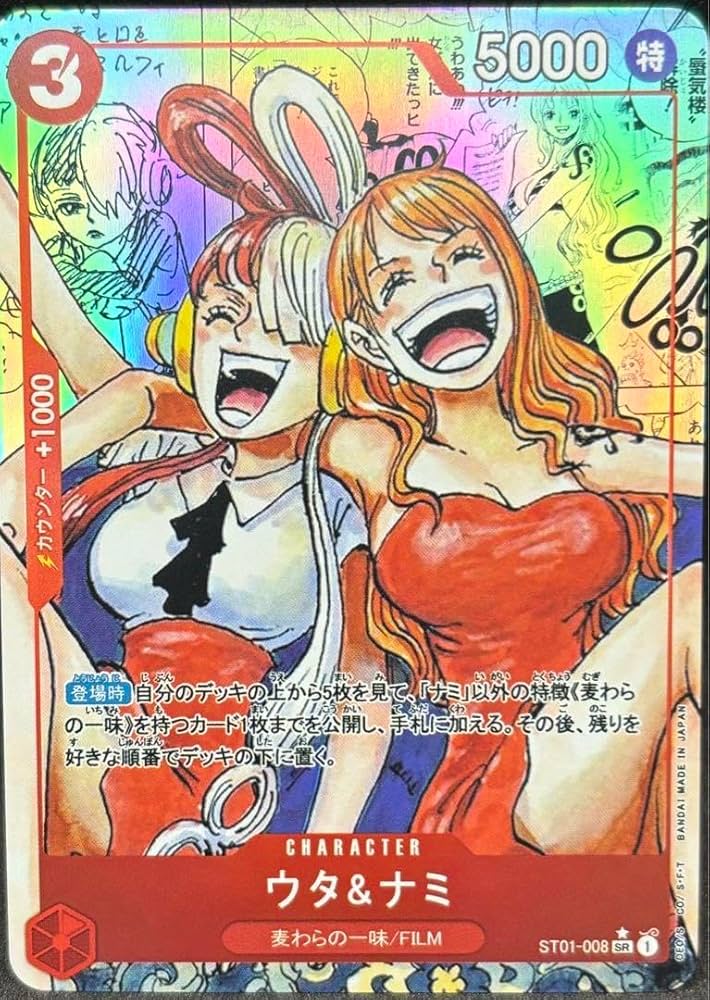Amazon.co.jp: ワンピ ースカード ウタ&ナミ コミパラ 観賞用 展示用