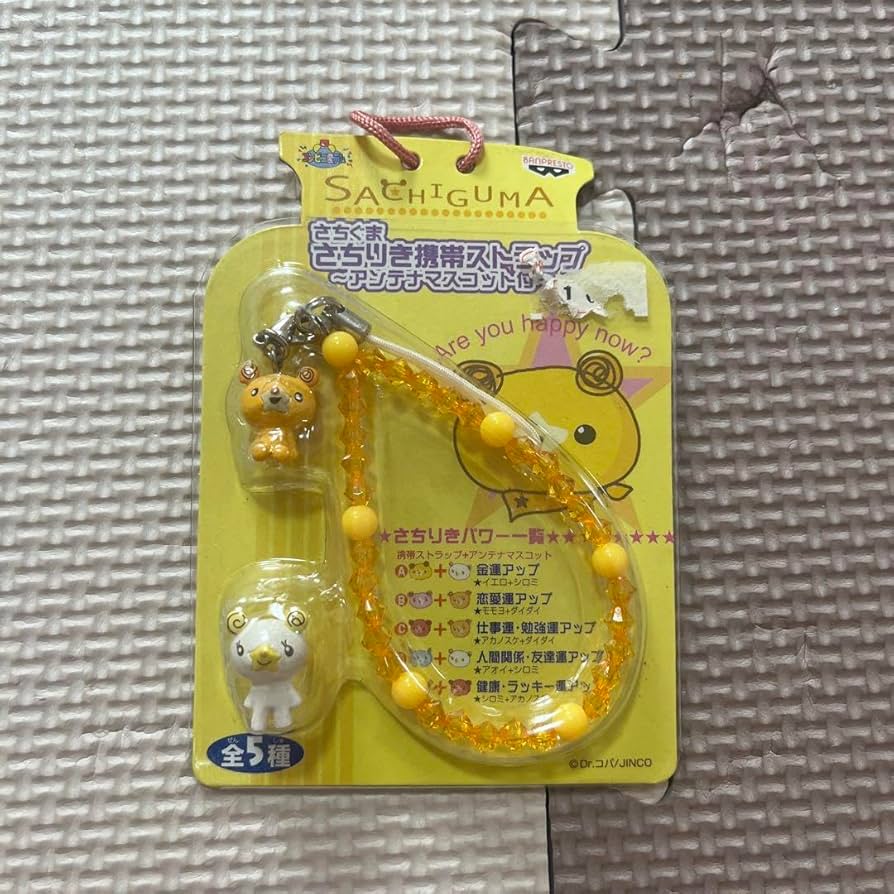 Amazon.co.jp: 平成レトロ 平成女児 キーホルダー ストラップ 携帯