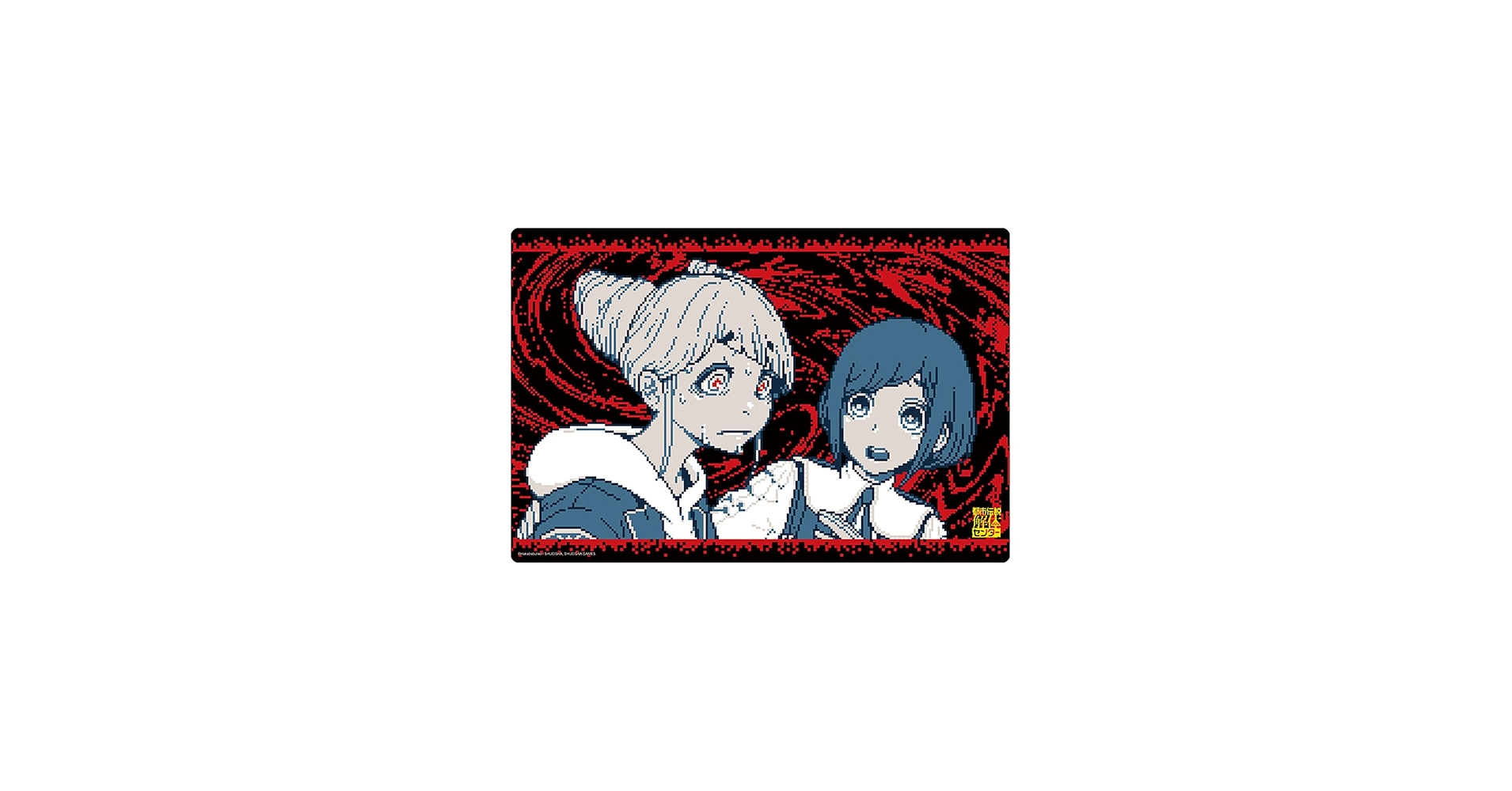 Amazon.co.jp: ブシロード ラバーマットコレクション V2 Vol.1841 都市