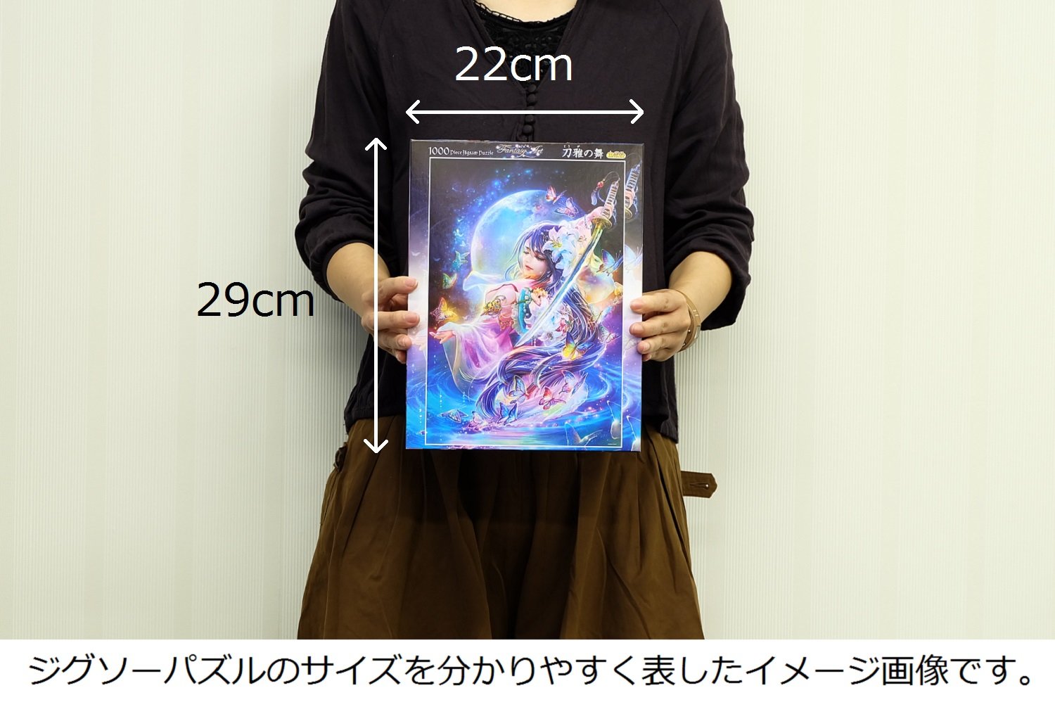 Amazon.co.jp: 1000ピース ジグソーパズル 刀雅の舞【光るパズル