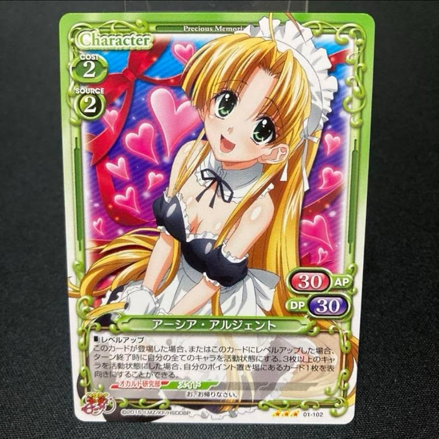 ハイスクールD×D プリズムコネクト TCG 「アーシア」サイン SP