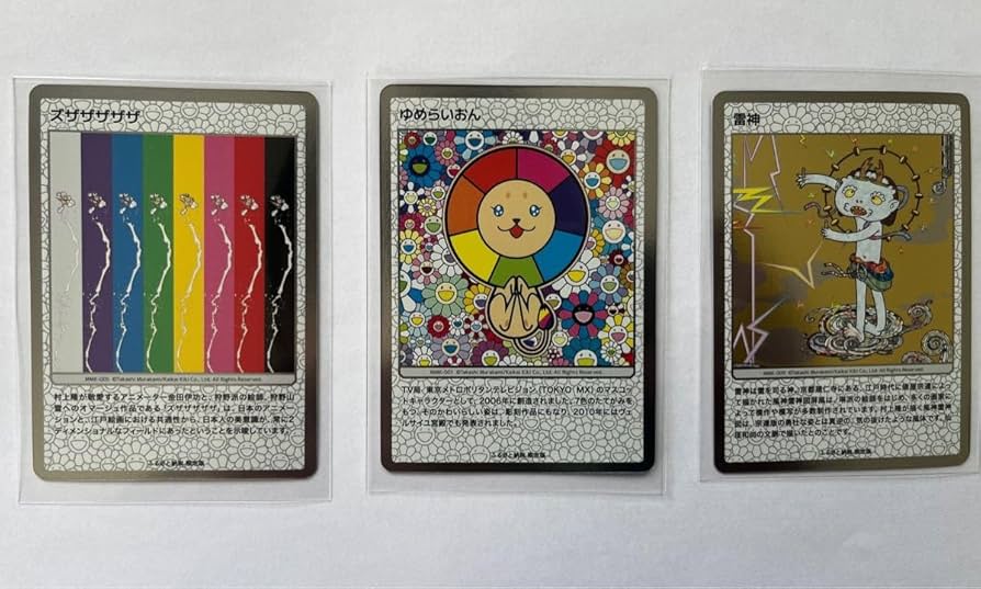 Amazon.co.jp: 村上隆 トレーディングカード もののけ京都① : おもちゃ