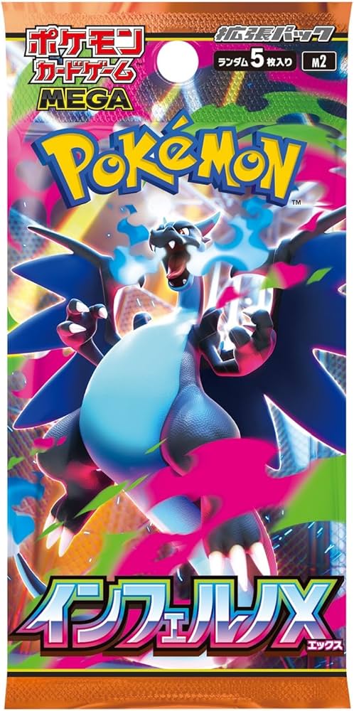 Amazon.com: Pokemon Card Game Japanese Inferno X (m2) Booster Box