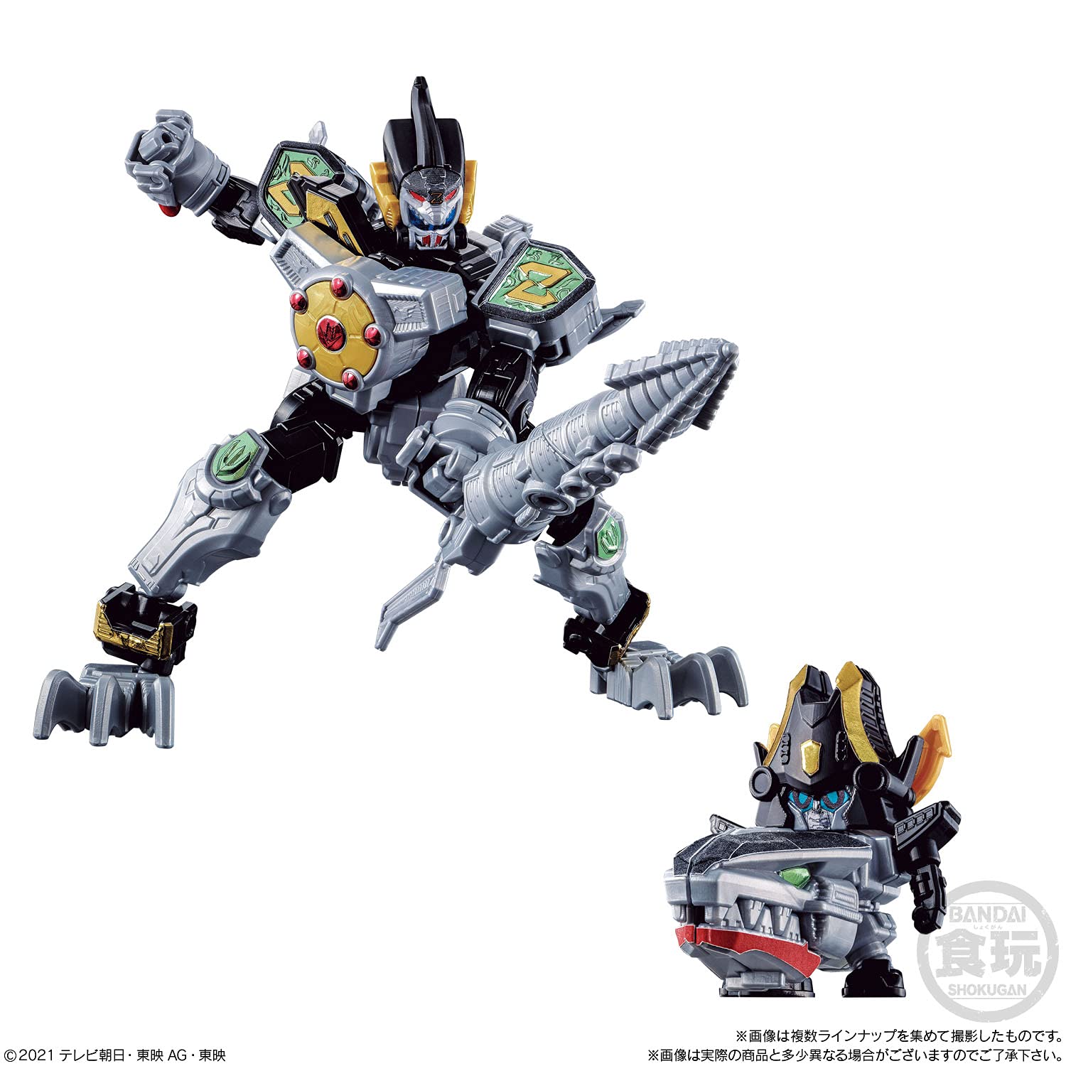 Amazon | バンダイ(BANDAI) ミニプラ 機界戦隊ゼンカイジャー 全界合体