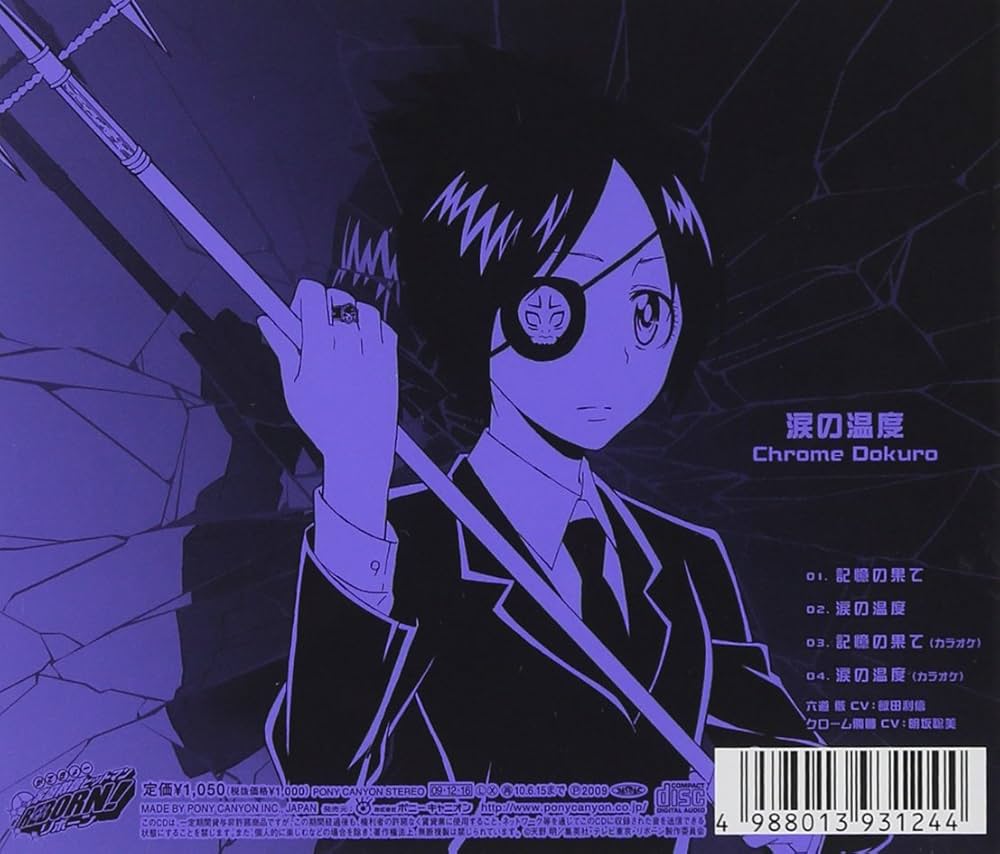 Amazon.co.jp: 「家庭教師ヒットマン REBORN!」キャラクターシングル