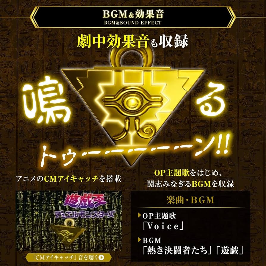 Amazon.co.jp: バンダイ(BANDAI) 遊☆戯☆王デュエルモンスターズ 千年