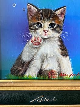 Amazon.co.jp: 八代亜紀 『リラックス』 猫 油彩 絵画油絵原画 : おもちゃ