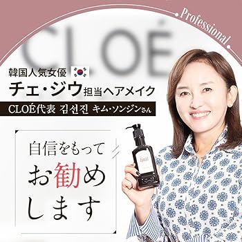 Amazon | 【公式】【ジムジルカラーシャンプー】泡立つ白髪染め