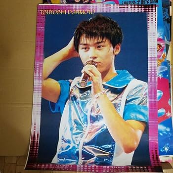 Amazon.co.jp: KinKi Kids 堂本剛 1996年カレンダー 7枚 ポスター