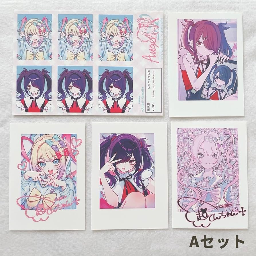 Amazon.co.jp: 超てんちゃん あめちゃん ネップリ チェキ 証明写真