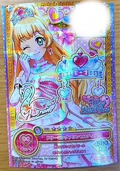Amazon.co.jp: アイカツスターズ 白鳥ひめ ドリーミングプリンセス