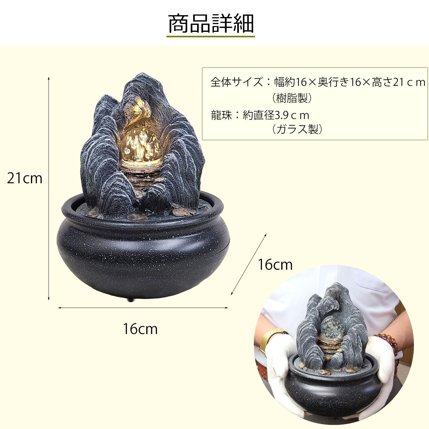 Amazon.co.jp: 卓上噴水 水が循環する 置物 金運 財運 開運祈願 樹脂製