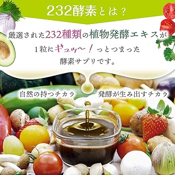 Amazon | ISDG 医食同源ドットコム 爽快酵素 プレミアム [ビフィズス菌