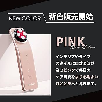 Amazon.co.jp: Brighte(ブライト) ELEKI LIFT (美顔器/EMS/フェイス