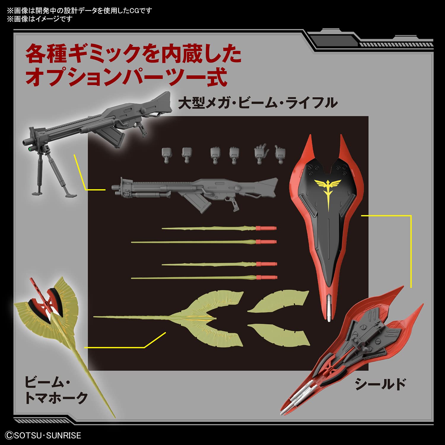 Amazon | BANDAI SPIRITS HGUC 機動戦士ガンダム 逆襲のシャア