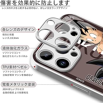 Amazon.co.jp: ドラゴンボール スマホケース 孫悟空 iphone8plus/7plus