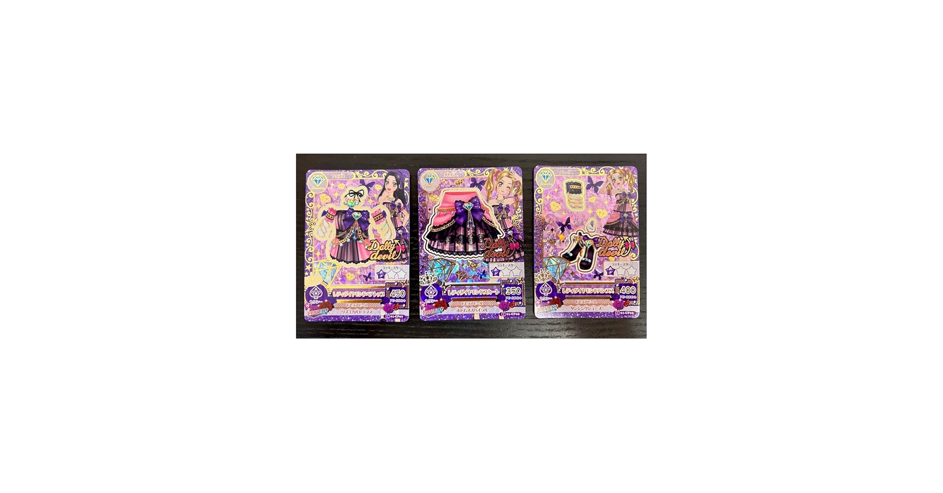 Amazon.co.jp: アイカツ レディダイヤモンド コーデ 2016年第1弾