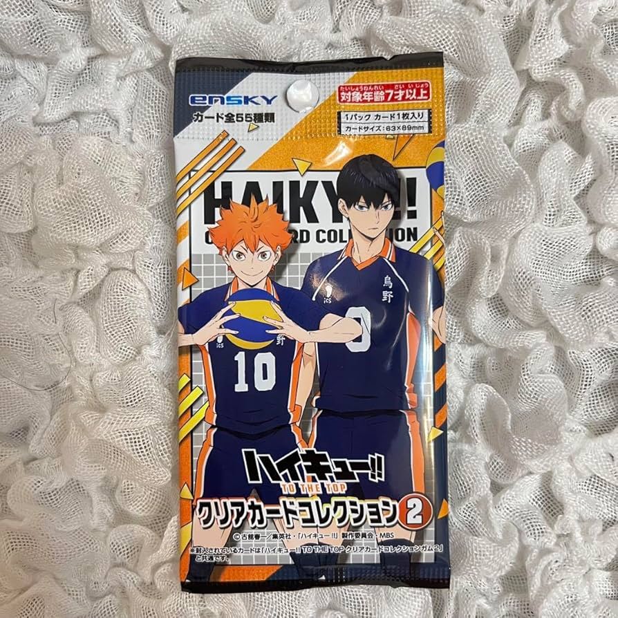 Amazon.co.jp: ハイキュー??クリアカードコレクション2 14パック