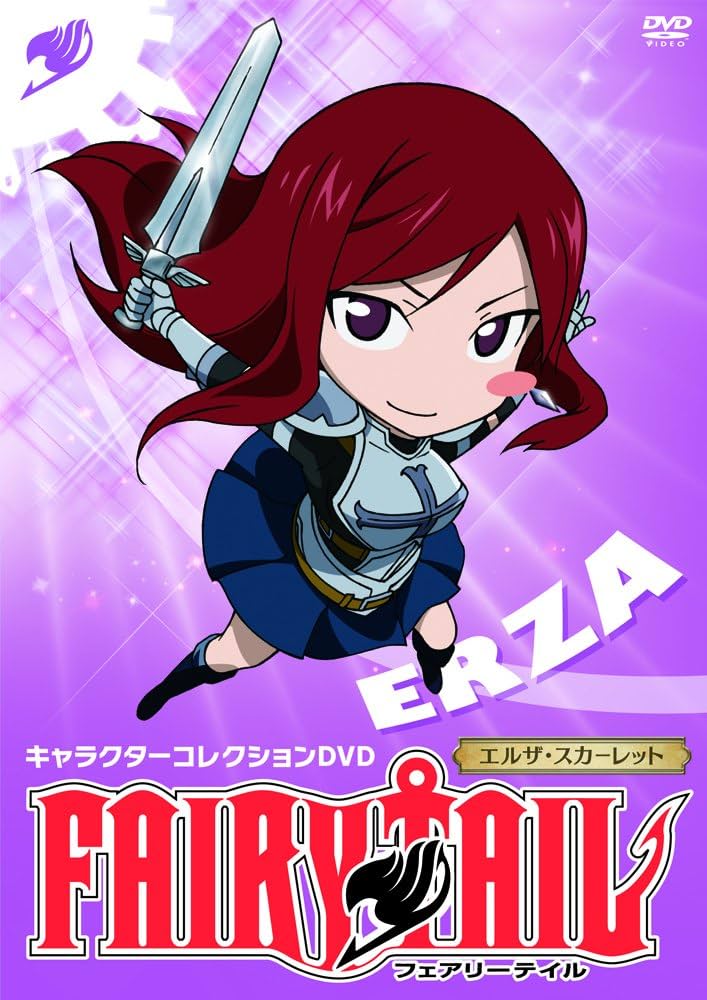 Amazon.co.jp: FAIRY TAIL キャラクターコレクション エルザ [DVD] : DVD