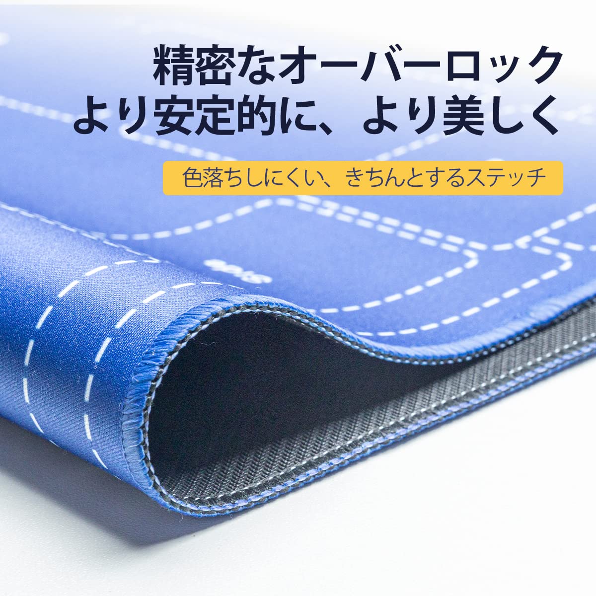 Amazon | OTOlife プレイマット 60×35cmより広い 全面縫製仕様 ラバー