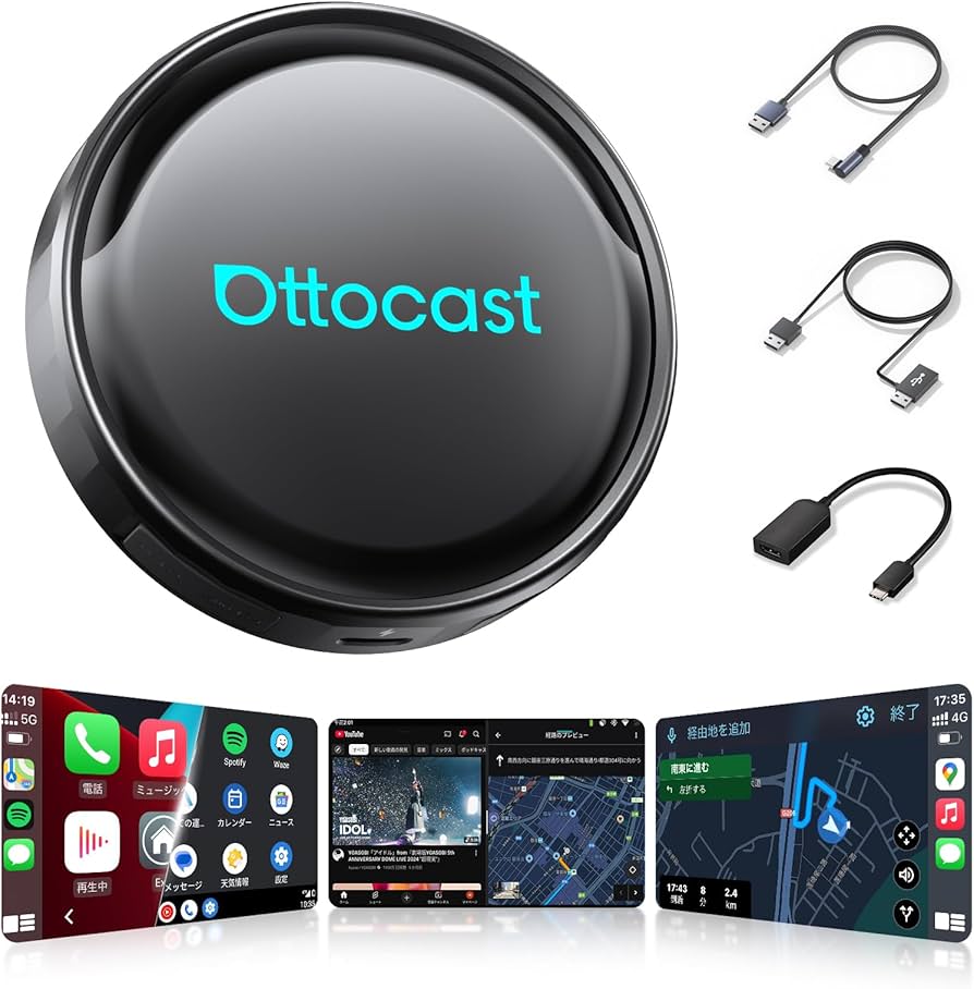 Amazon.co.jp: 【公式】オットキャスト P3 Pro Ottocast OttoAibox P3