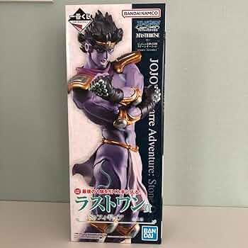 Amazon.co.jp: ジョジョの奇妙な冒険 一番くじ スタープラチナ ラスト