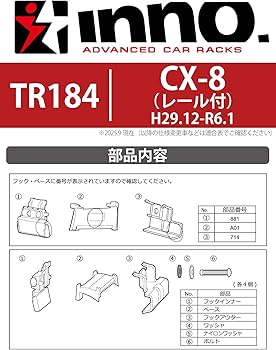 Amazon | カーメイト(Carmate) inno(イノー) ベースキャリア 車種別