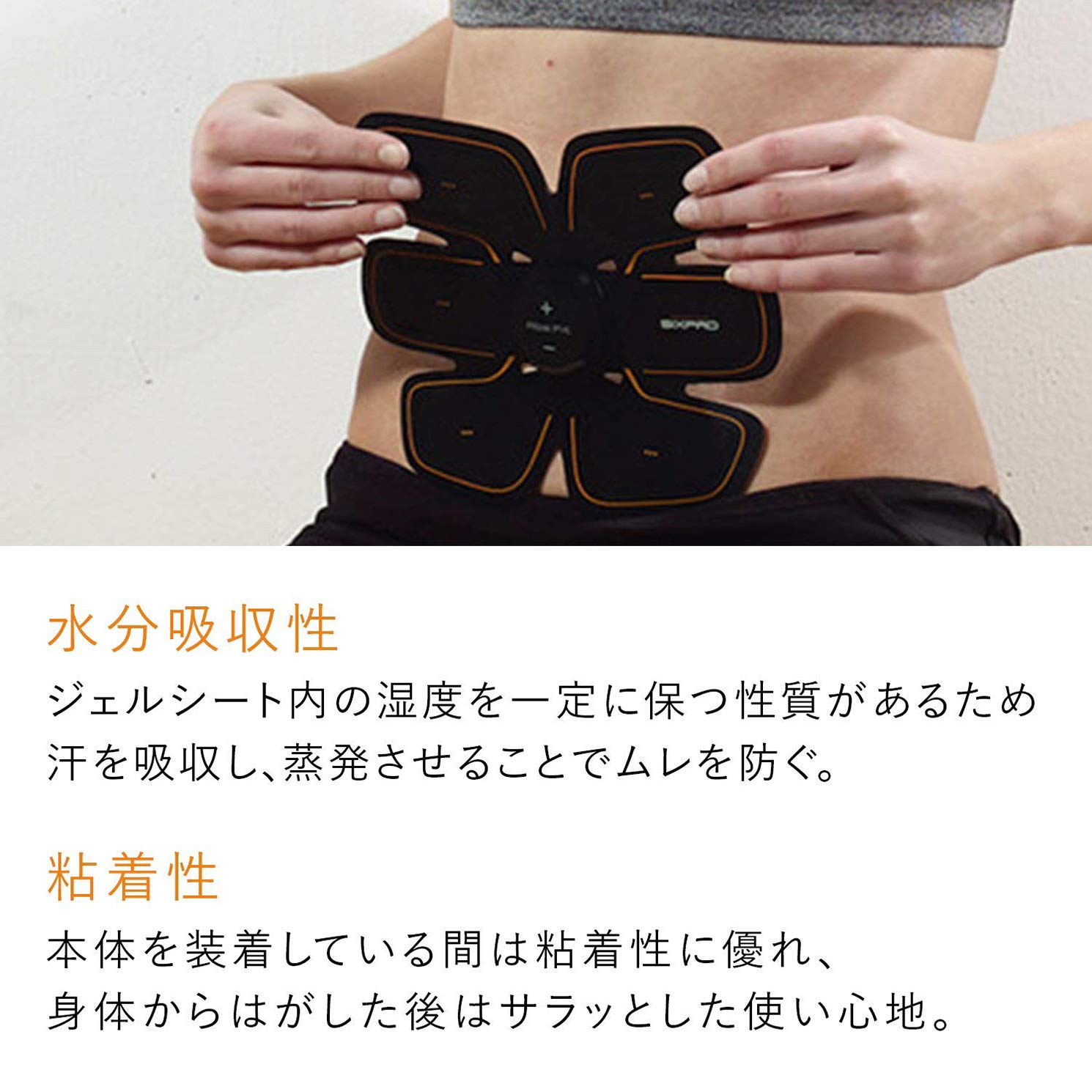 Amazon.co.jp: MTG SIXPAD シックスパッド アブズフィット2高電導