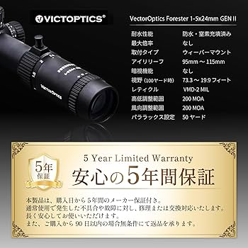 Amazon.co.jp: VECTOR OPTICS スコープ Forester 1-5×24 Gen II