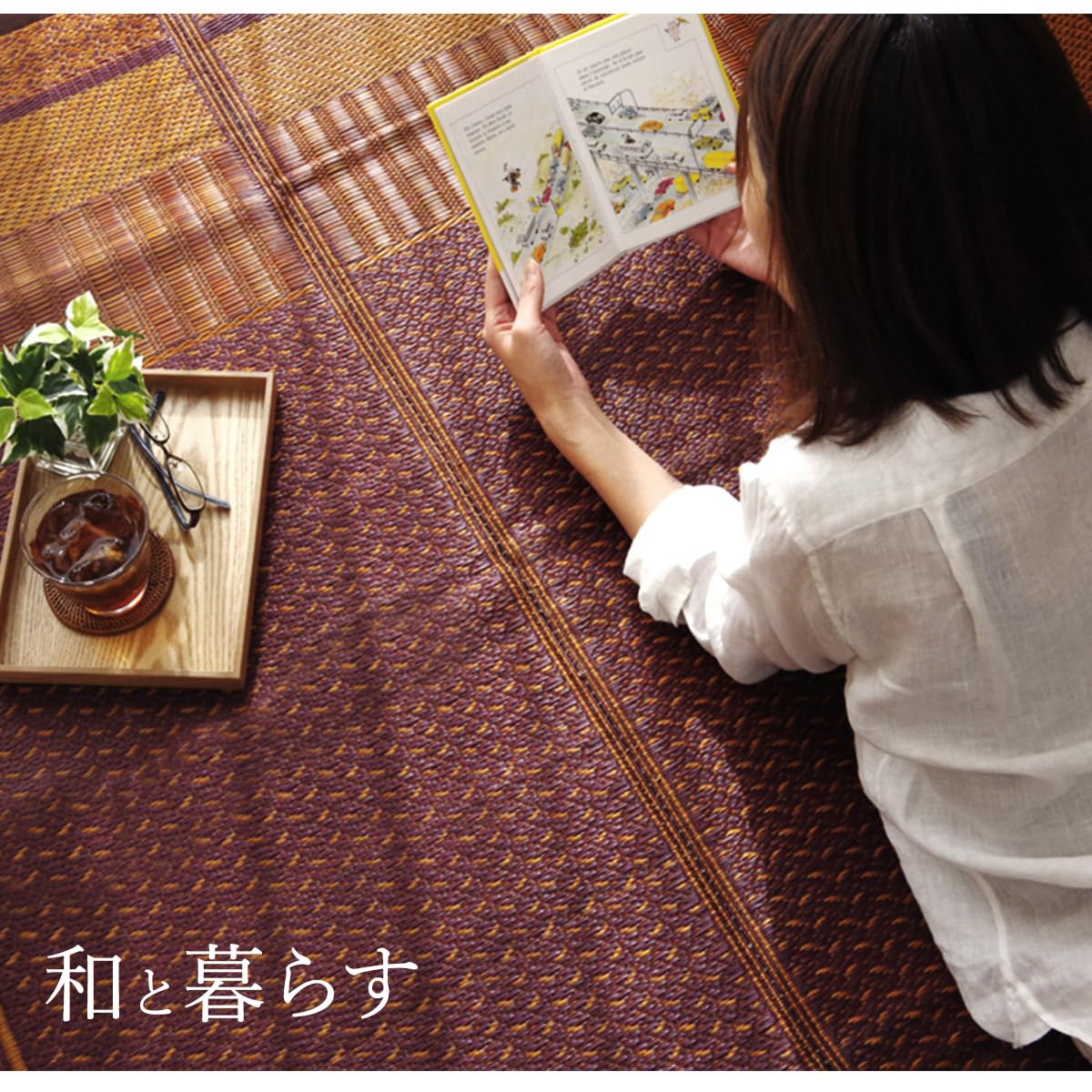 Amazon｜イケヒコ・コーポレーション い草 花ござ ランクス総色 江戸間