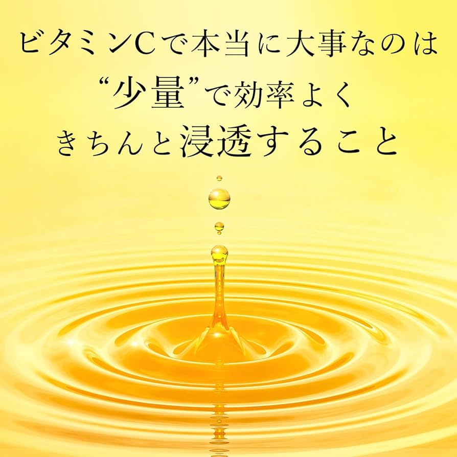 Amazon.co.jp: CELASEEQ（セラシーク）ビタミンC 美容液 ダブル