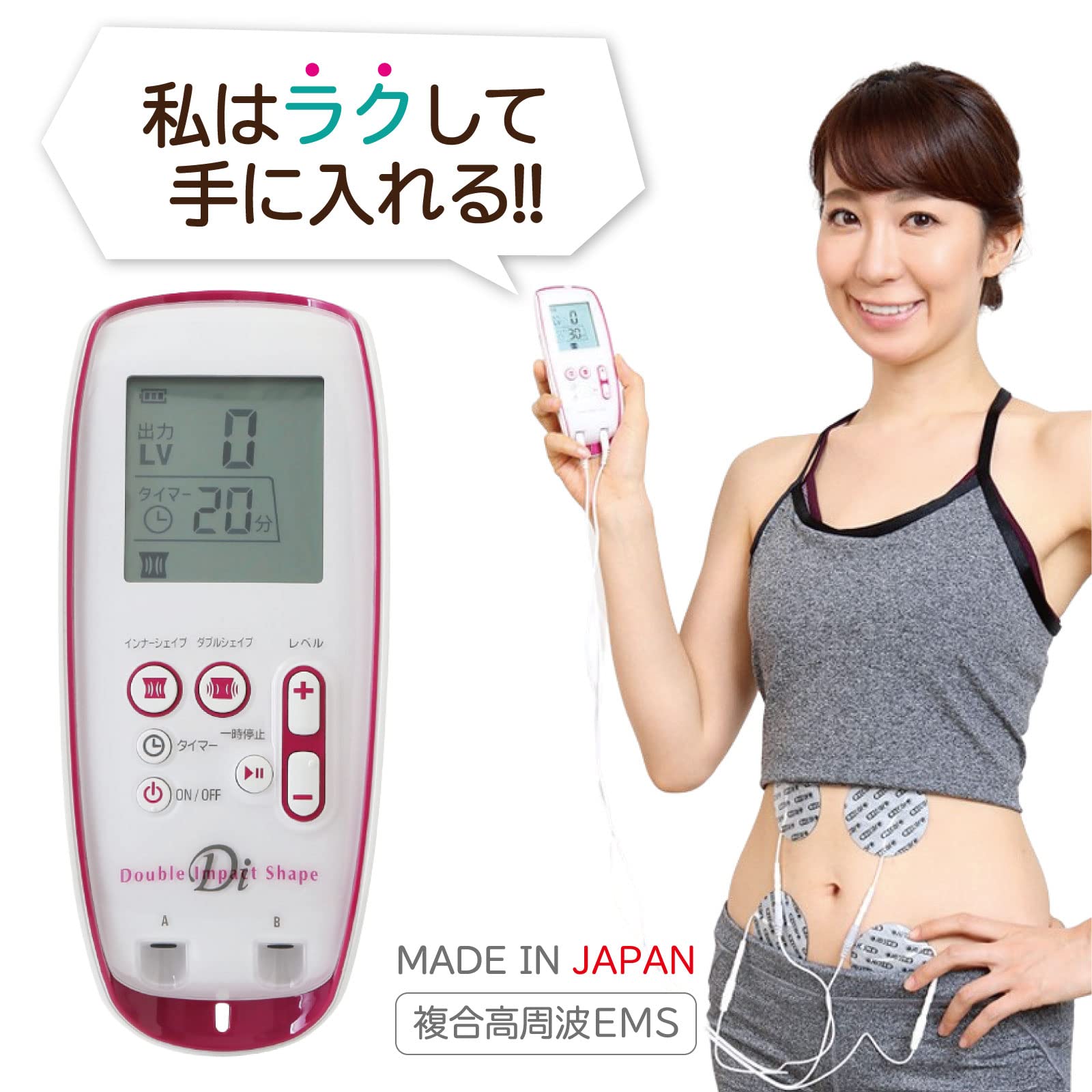 Amazon.co.jp: ダブルインパクトシェイプ EMS 複合高周波 ダイエット