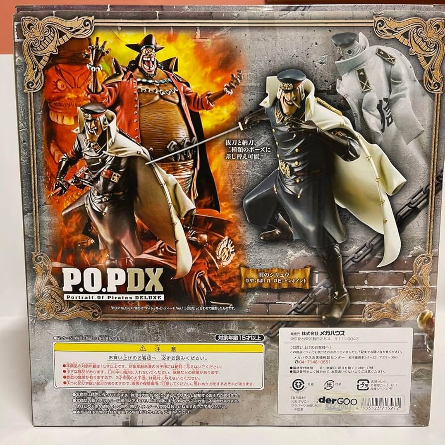 Amazon | エクセレントモデル POPワンピース NEO-DX雨のシリュウ 1/8