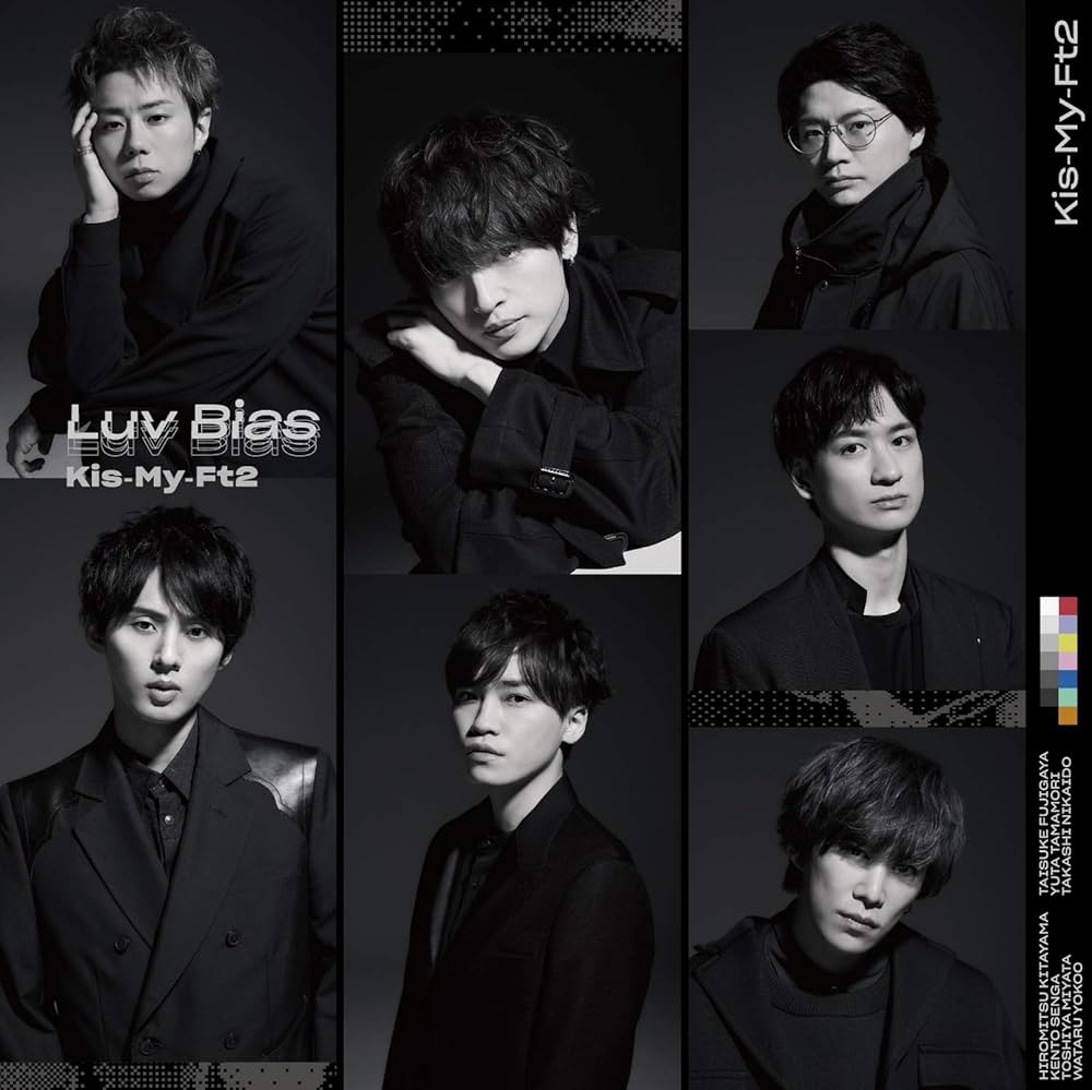 Amazon.co.jp: Luv Bias (CD)(通常盤): ミュージック