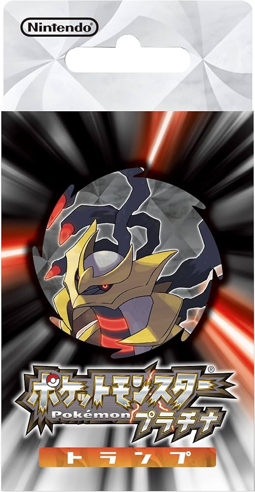 Amazon.co.jp: 任天堂 ポケモントランプ プラチナ : おもちゃ