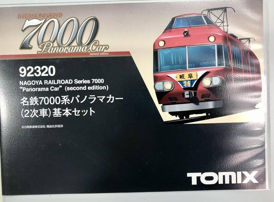 Amazon | トミックス 名鉄7000系 パノラマカー 2次車 基本セット 92320