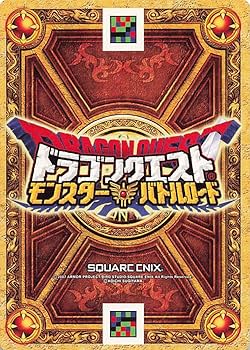Amazon.co.jp: ドラゴンクエストモンスターバトルロード しにがみきぞ