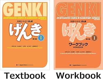 Amazon.co.jp: Genki 1 Third Edition: An Integrated Course in