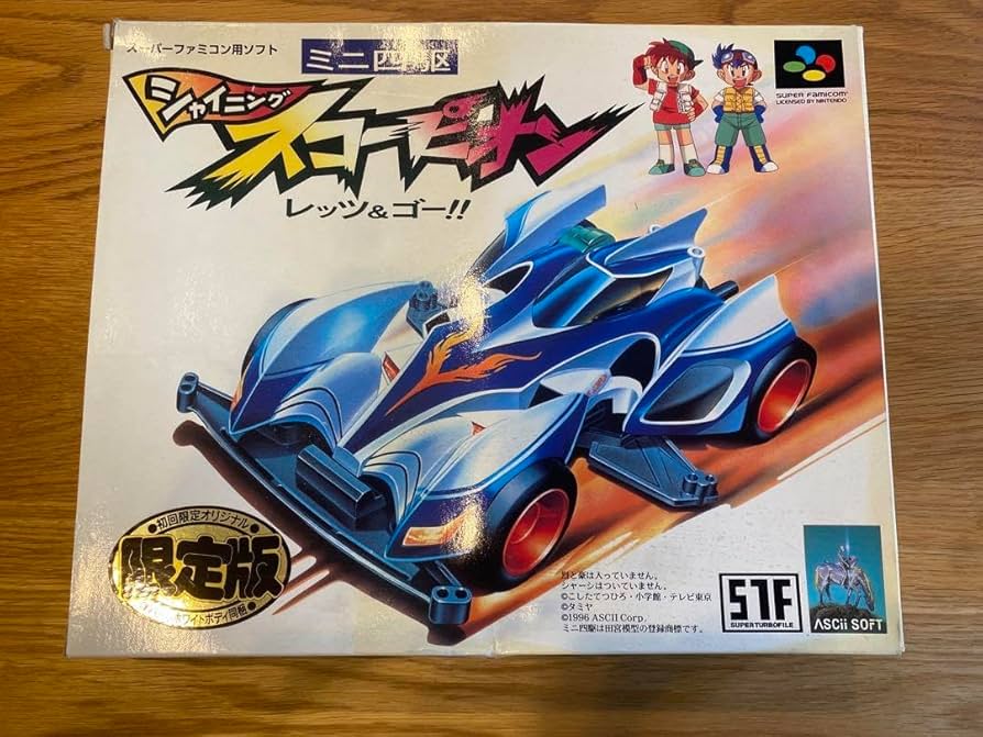 Amazon.co.jp: ノーブランド品シャイニングスコーピオン限定版パール